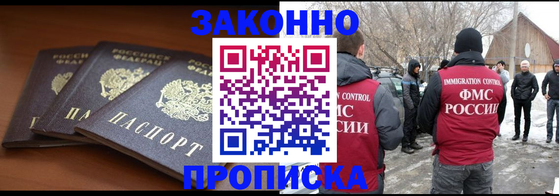форма 3 в Улан-Удэ